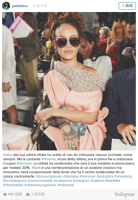 Rihanna in DiorSplit